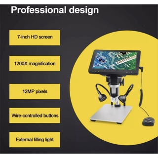 แว่นขยายหน้าจอ LCD ขนาดใหญ่ 12MP 7 นิ้ว