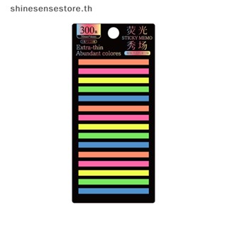 Shine แผ่นกระดาษโน้ตมีกาว กันฝน 300 แผ่น TH