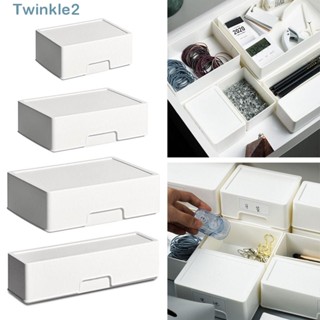 Twinkle กล่องลิ้นชักเก็บของ อเนกประสงค์ สําหรับเก็บเครื่องเขียน 1 2 ชิ้น