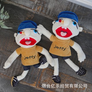 Jeffy ตุ๊กตายัดนุ่น เกม Jeffy Hat สําหรับครอบครัว ของขวัญ