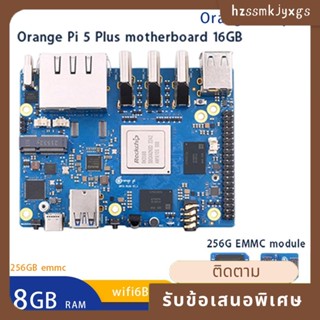 โมดูล Emmc RK3588 Octa-Core 64-Bit รองรับวิดีโอ 8K 2.5G รองรับ WiFi6 BT 16GB RAM+256GB สําหรับ Orange Pi 5 Plus