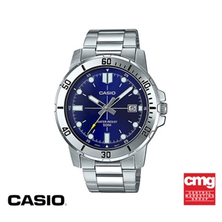 CASIO นาฬิกาข้อมือ CASIO รุ่น MTP-VD01D-2EVUDF วัสดุสเตนเลสสตีล สีน้ำเงิน