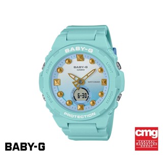 CASIO นาฬิกาข้อมือผู้หญิง BABY-G รุ่น BGA-320-3ADR วัสดุเรซิ่น สีเขียว