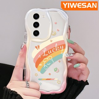 สําหรับ Samsung S23 Plus S23 Ultra เคสการ์ตูน สายรุ้ง ขอบคลื่น เคสโทรศัพท์ใส ใหม่ เนื้อครีม กันกระแทก ซิลิโคน เคส