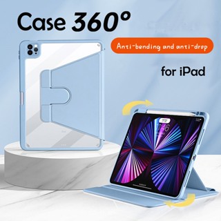 เคส iPad 10th Gen 10.9 นิ้ว 2022 A2757 a2696 สําหรับ iPad 2023 pro11 360° เคสหมุนได้ 360 องศา สําหรับ Rotary 2022 Air4 10.9 11