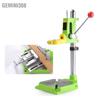 Gemini308 ขาตั้งสว่านไฟฟ้า 360 องศา Rotatable ความสูงปรับ MINI Bench เจาะ กด CLAMP Holder