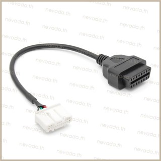 สายเคเบิ้ลรีเซ็ตโค้ดความผิดพลาด สําหรับ Model S 20 Pin OBD2 อะแดปเตอร์ทดสอบวินิจฉัย