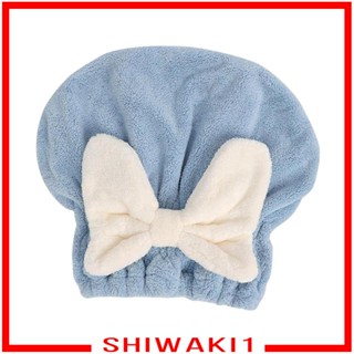 [Shiwaki1] ผ้าขนหนูอาบน้ํา แบบสั้น อุปกรณ์เสริม สําหรับผมหยิก