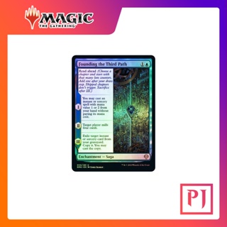 [MTG] Founding the Third Path [DMU] [BLUE] [RARE] [FOIL] [ENG] (การ์ดเมจิค / Magic the Gathering)