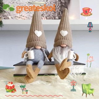 Greateskol ตุ๊กตาคนแคระ สีกากี สําหรับตกแต่งห้อง 2 ชิ้น