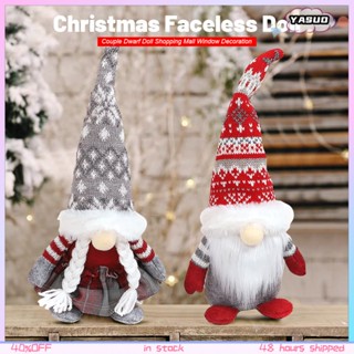 Gnomeตุ๊กตาFaceless Forest Old Manตกแต่งคริสต์มาสสำหรับตกแต่งบ้านคริสต์มาส2023 Navidadของขวัญ