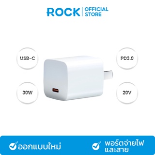 ROCK T78 หัวชาร์จเร็ว 30W Type C Fast Charge PD หัวชาร์จ Mini Charger สำหรับ iP 12/13/14 Series / Samsung/LG/Huawei