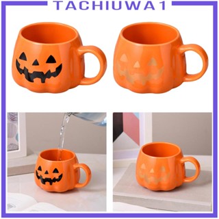 [Tachiuwa1] แก้วกาแฟเซรามิค รูปฟักทอง สําหรับผู้หญิง ผู้ชาย ธีมปาร์ตี้