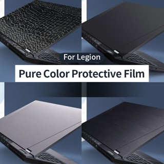 สติกเกอร์ PVC สีพื้น สําหรับติดตกแต่งแล็ปท็อป Lenovo Skins 2023 Legion Pro 5 7 Slim 5 7 16 นิ้ว R9000P R7000P Y9000X