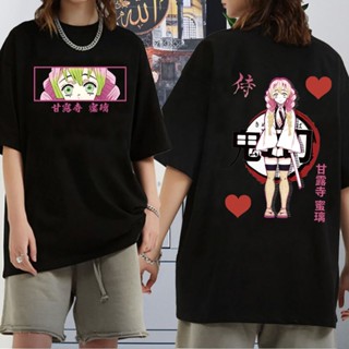 เสื้อยืด พิมพ์ลายกราฟฟิค Demon Slayer Mitsuri Dibujo Y2K สไตล์สตรีท สําหรับผู้ชาย