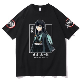 เสื้อยืด พิมพ์ลายกราฟิกการ์ตูนอนิเมะ Demon Slayer Kawaii Kimetsu No Yaiba Muichiro Tokito สไตล์ญี่ปุ่น สําหรับผู้ชาย