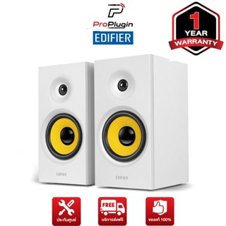 EDIFIER R1080BT ลำโพงบลูทูธ l ลำโพงเเต่งห้อง l ลำโพงจัดโต๊ะคอม Bluetooth Speaker (ProPlugin)