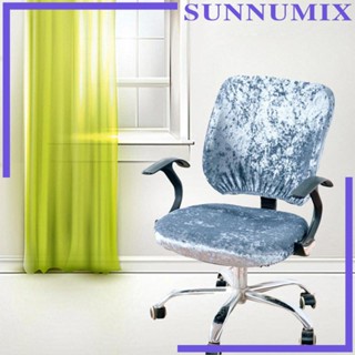 [Sunnimix] ผ้าคลุมโต๊ะทํางาน ผ้ากํามะหยี่ แบบยืดหยุ่น ซักทําความสะอาดได้ สําหรับคอมพิวเตอร์