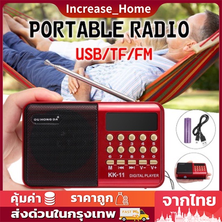 FM เครื่องเล่นวิทยุมินิวิทยุ FM ลำโพงแบบพกพามินิวิทยุ FM ลำโพงเครื่องเล่นเพลง TF card u-disk reader 