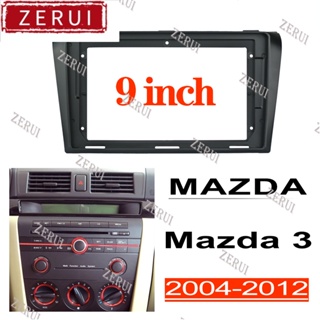 Zr ชุดกรอบแผงวิทยุสเตอริโอ 9 นิ้ว อุปกรณ์เสริม สําหรับ Mazda 3 2004-2012 2din android head