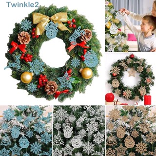 Twinkle เกล็ดหิมะ คุณภาพสูง สําหรับแขวนตกแต่งต้นคริสต์มาส DIY