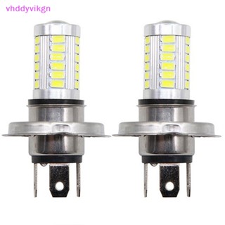 Vhdd หลอดไฟตัดหมอก H4 LED 33 SMD 5630 5730 สําหรับรถยนต์