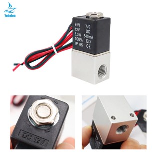 วาล์วโซลินอยด์ DC 12V 24V 110V 220V 1/4 นิ้ว 1/8 นิ้ว 2 ทาง สําหรับน้ํา แก๊สลมร้อน