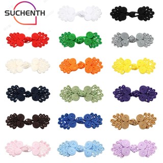 Suchenth กระดุมผูกปมจีน อุปกรณ์เสริมเสื้อผ้า DIY 5 ชิ้น