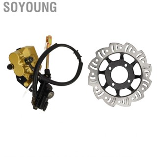 Soyoung Rear Hydraulic Brake Caliper  Master Replacement High Strength for CRF50 CRF70