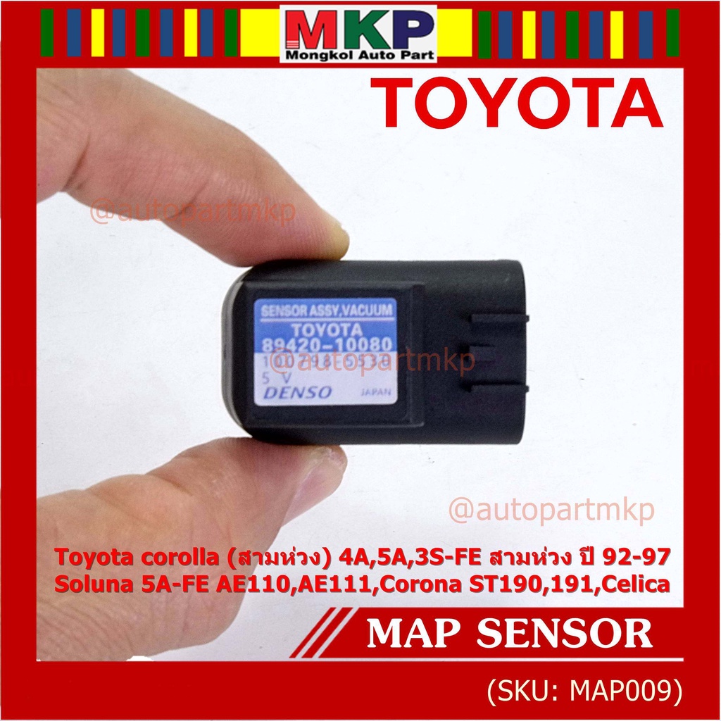 MAP Sensor ของใหม่ Toyota corolla 4A,5A,3S-FE สามห่วง ปี 92-97/Soluna 5A-FE AE110,AE111,Corona ST190