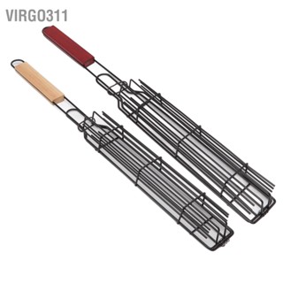 Virgo311 ตะกร้าย่าง Kabob ตะแกรงย่าง Kebab เหล็กแบบล็อคได้พร้อมที่จับไม้สำหรับย่างผักเนื้อฮอทดอก