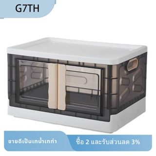 G7th1 กล่องเก็บของ พร้อมประตู และฝาปิด วางซ้อนกันได้ สําหรับตู้เสื้อผ้า และกล่องเก็บของ พร้อมล้อเลื่อน