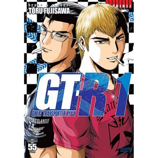 Vibulkij (วิบูลย์กิจ)