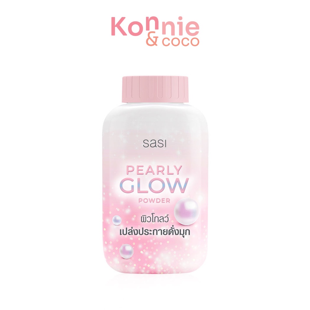 SASI Pearly Glow Powder 50g ศศิ แป้งฝุ่นผสมชิมเมอร์.