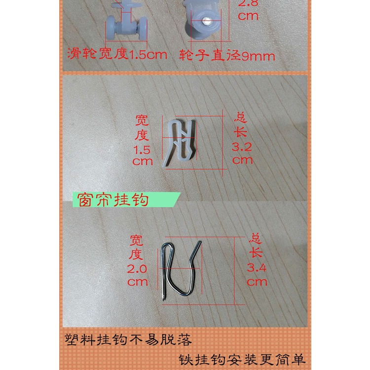ตะขอรอกรางผ้าม่าน แบบโค้ง รางเลื่อนรางเลื่อน รางตรง รางเลื่อนรางเลื่อน ตะขอบักเกิล /E - รูปที่ 7