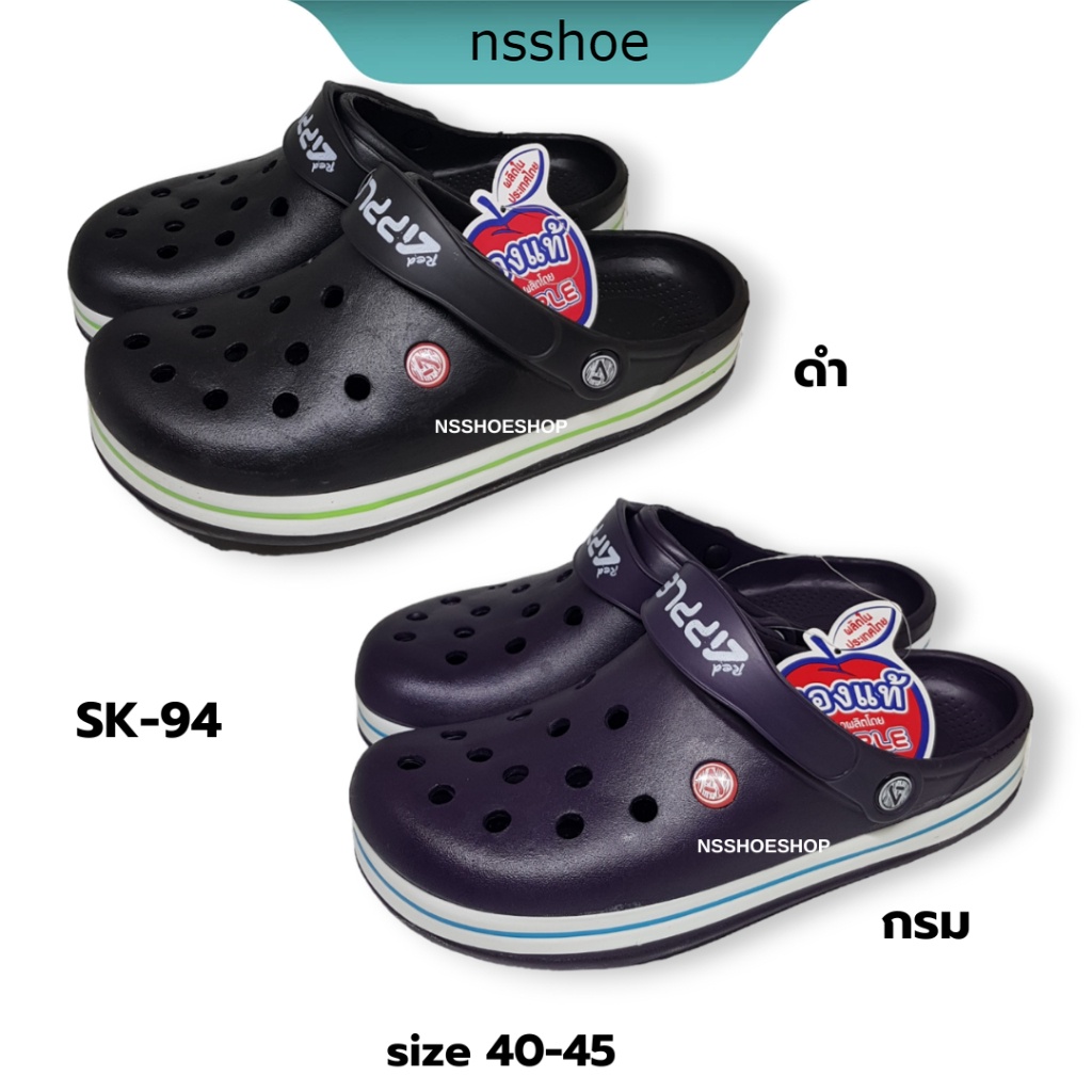 [พร้อมส่ง] Red Apple เรดแอปเปิ้ล SK94 รองเท้าหัวโต ไซส์ 40-45