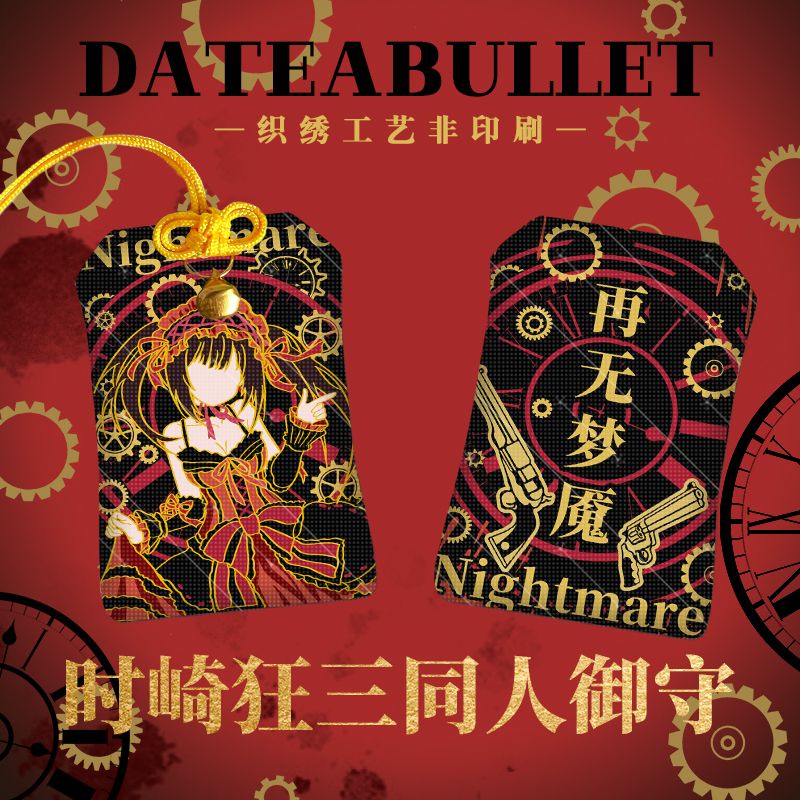 Date A Live Tokisaki Kurumi / Nightmare