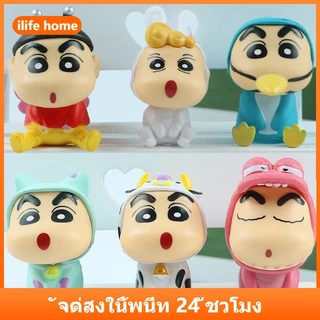 💥 จัดส่งจากประเทศไทย 💥ฟิกเกอร์โมเดลคอสเพลย์ การ์ตูนชินจัง 6 ชิ้น ต่อชุด สําหรับตกแต่งบ้าน เค้ก ชินจัง โมเดล โมเดลชินจัง