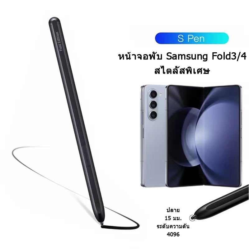 สำหรับ Samsung Galaxy Z พับ4 โทรศัพท์มือถือ Touch Stylus ปากกาสำหรับ Galaxy Z Fold3พับ Capacitance ปากกา S เปลี่ยนปากกา