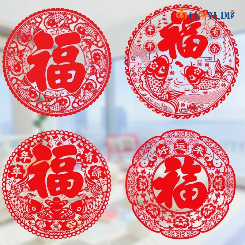 สติกเกอร์ ลายเทศกาลปีใหม่จีน ลอกออกได้ สําหรับติดตกแต่งกระจก หน้าต่าง ประตู