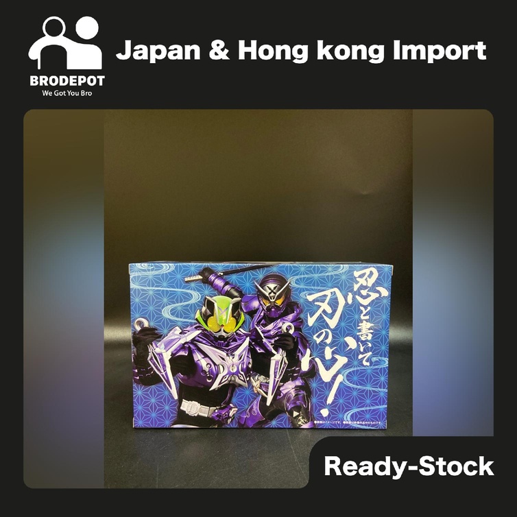 [Ready stock] Premium Bandai Kamen Rider DX SHINOBI RAISE BUCKLE
