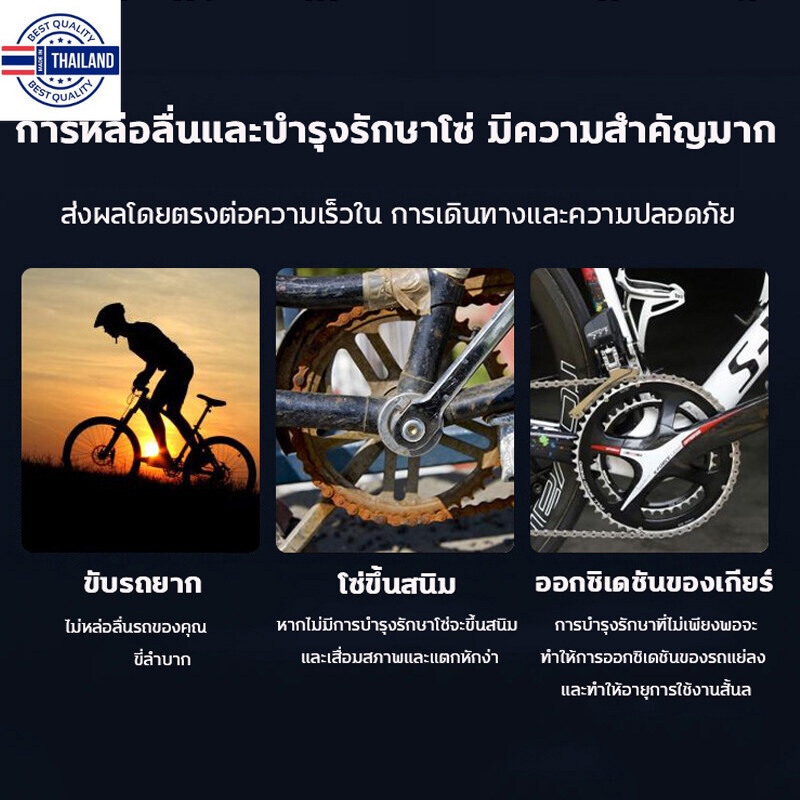 ใช้แค่ 1 วินี หล่อลื่นไม่มีมุมตาย VD-60สเปรย์หล่อลื่นโซ่ ล้างโซ่ หล่อลื่นโซ่ แรงเสียดทาน หล่อลื่นนาน