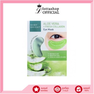 (1ซอง) Baby Bright Aloe Vera & Fresh Collagen Eye Mask อโลเว…
