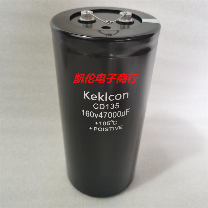 CD135 ตัวเก็บประจุ 160v47000uf200v47000uf สายตัด Bolt ประเภทกรอง Electrolytic Capacitor