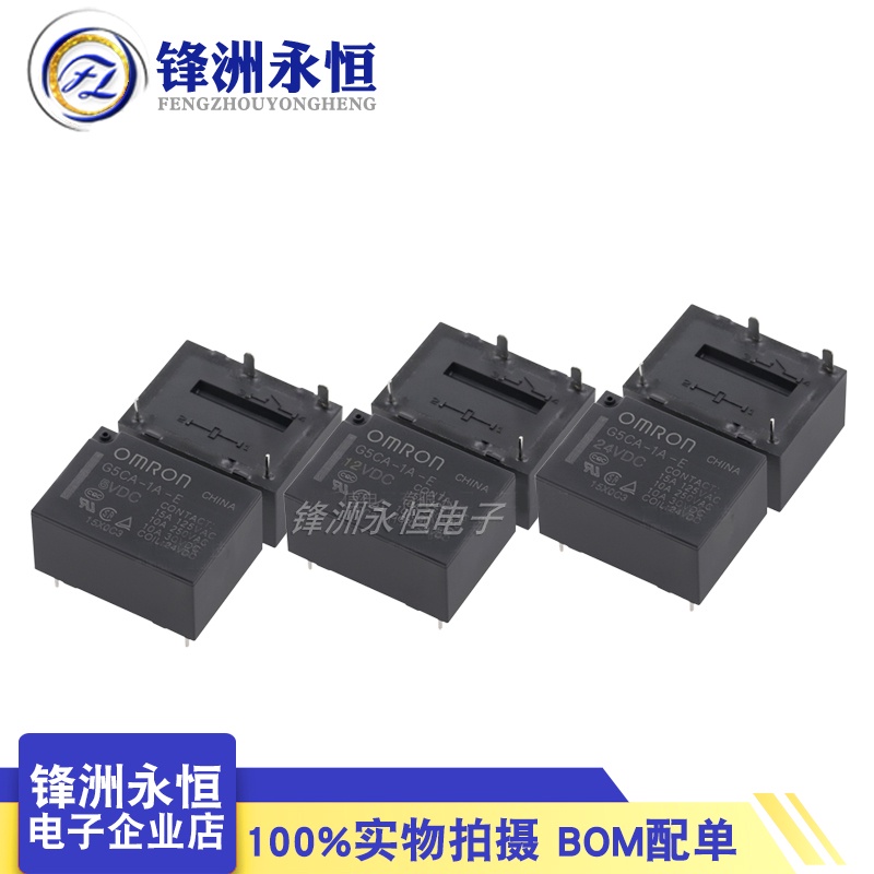 รีเลย์พาวเวอร์ G5CA-1A-E-12vdc 5V 4 Pins 10A G5CA-1A-E-24VDC