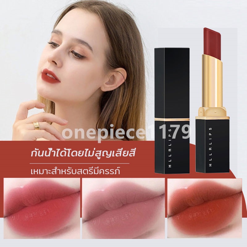 ลิปสติก HLLR lipstick 3.2g สีพีชลิปสติกติดทน ลิปติกติดทนนาน ลิปโทนส้มอิฐ ลิบสติกกันน้ำ(328)