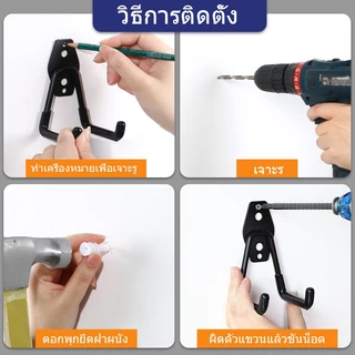 ที่แขวนจักรยานติดผนัง ตะขอแขวนผนัง ที่แขวนติดผนัง