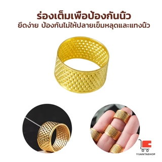 DIY 13 ชิ้น ชุดอุปกรณ์เย็บหนัง แฮนด์เมด พร้อมเข็มเย็บผ้า สําหรับเย็บหนัง เครื่องมือซ่อมแซม Sewing set