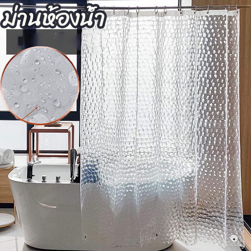 พร้อมส่ง ม่านห้องน้ำ ม่านกันน้ำ สีใส แบบใส Shower curtain EVA ขนาด180x200cm Shower Curtain Clear Thicker