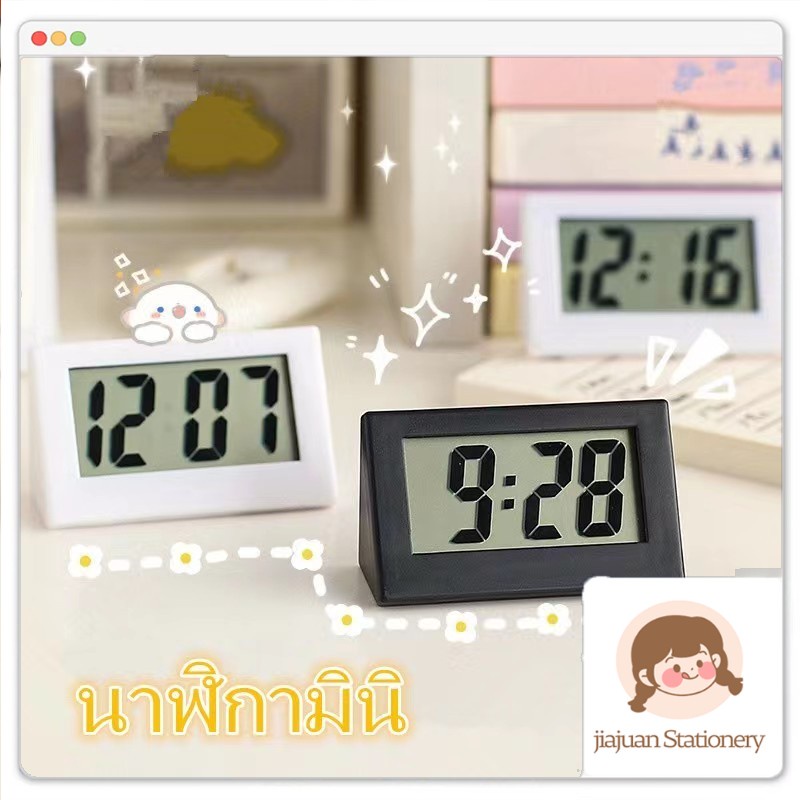 นาฬิกาตั้งโต๊ะอิเล็กทรอนิกส์ ขนาดเล็ก สไตล์เรียบง่าย สําหรับนักเรียน